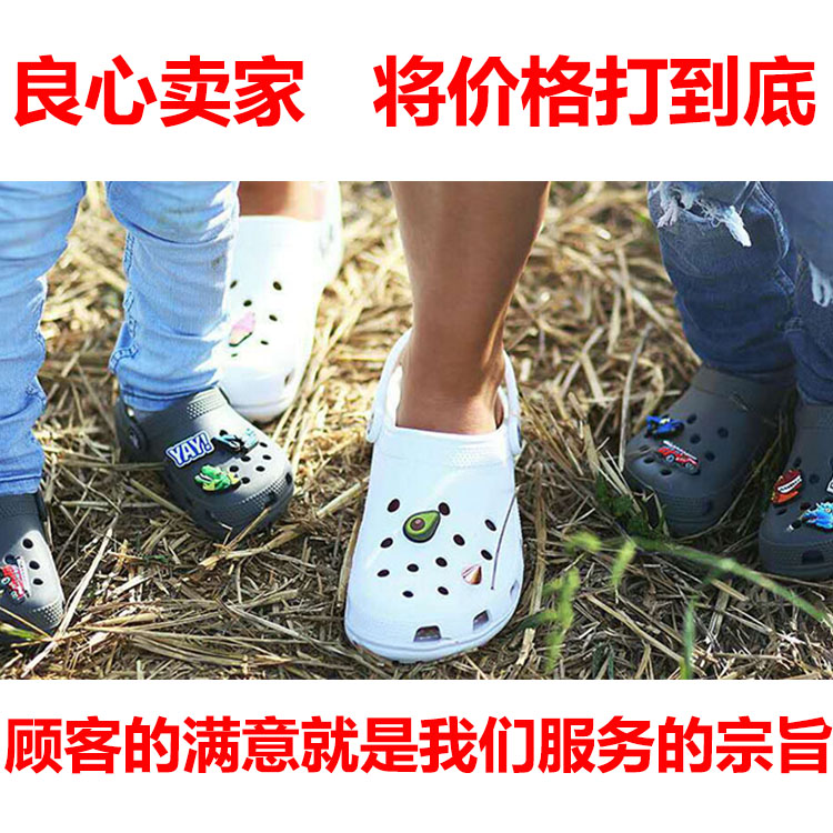 新款洞洞鞋花crocs字母鞋扣卡洛驰鞋子数字配件装饰扣卡通智必星 - 图1