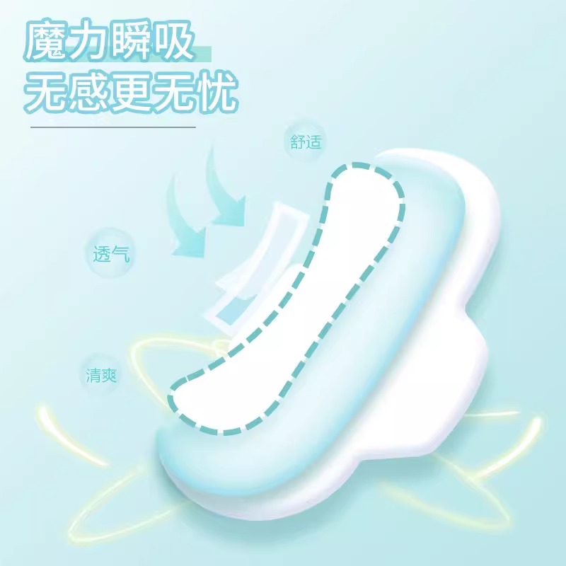 可赛克医用护理垫非卫生巾透气瞬吸妇科专用薄款日用夜用女生护垫