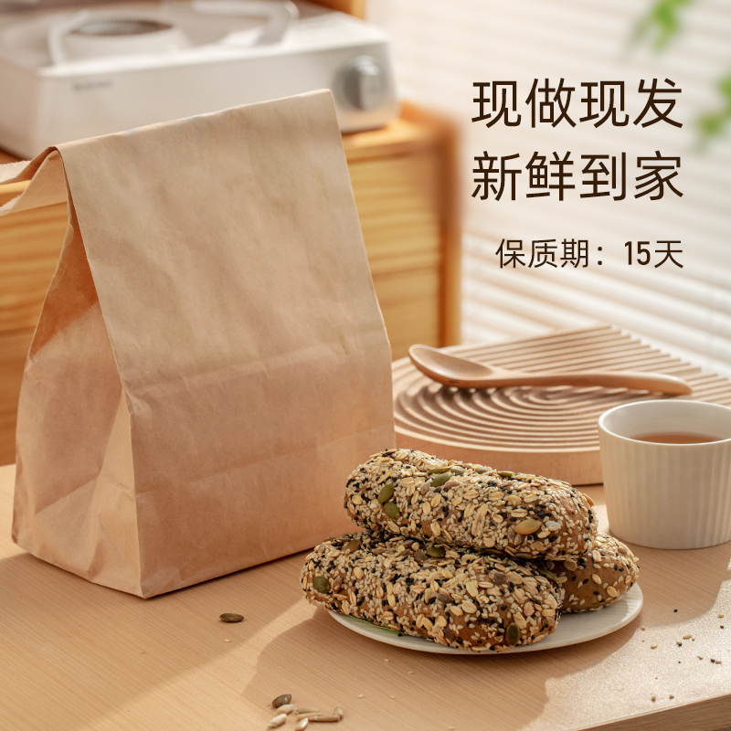 supernom雜糧奶酪包歐包山姆同款早餐代餐全麥燕麥面包零食飽腹_supernom旗艦店_零食_堅果_特產