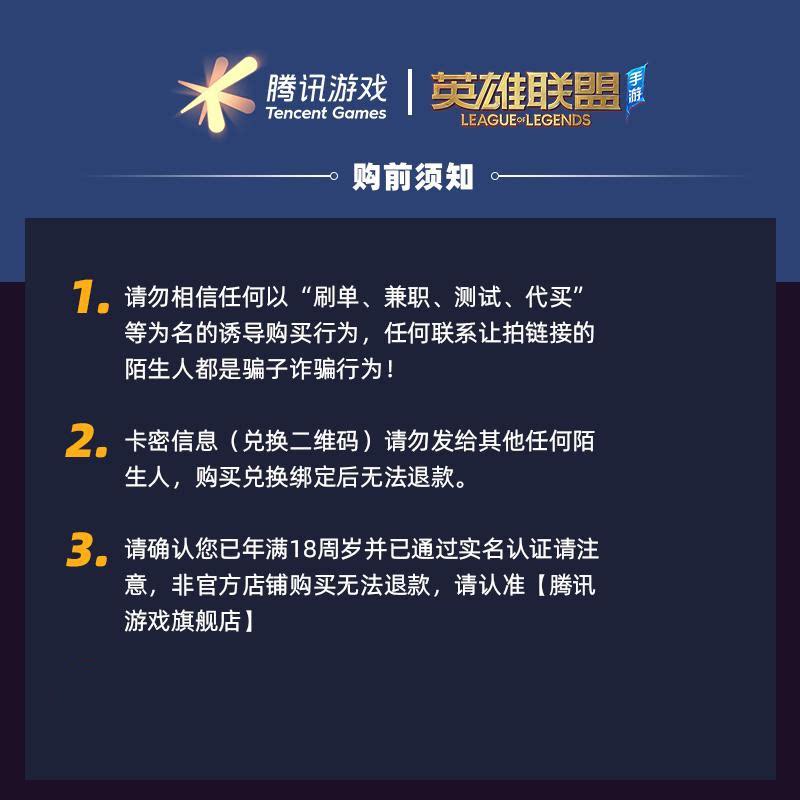 【腾讯游戏】英雄联盟手游 LOLM皮肤 歌手？不！是主唱！萨勒芬妮