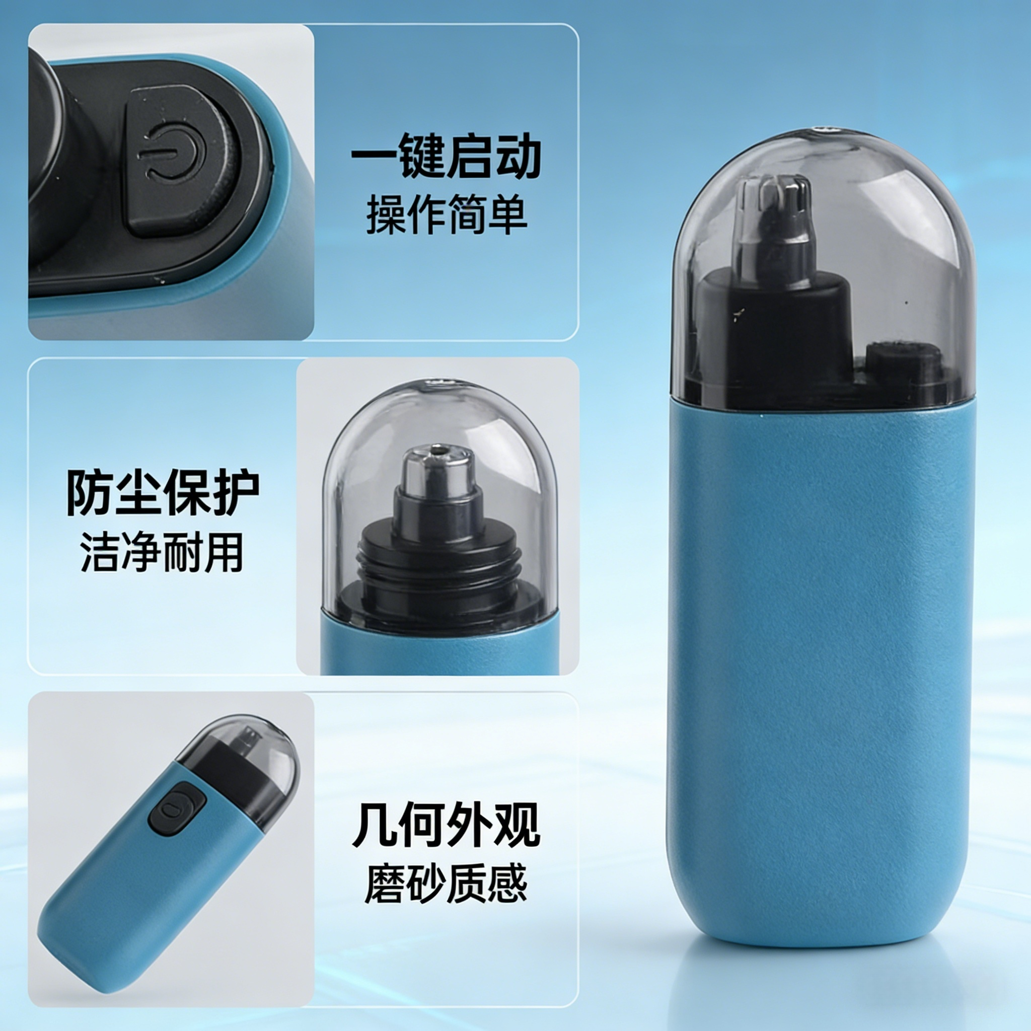 新款便携鼻毛修剪器电动双刀头柔和贴面男女通用小巧蓝色修眉器,淘宝优惠券,粉丝福利购,淘宝优惠卷