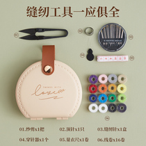 Japan Import MUJIE High-end Needlewire Box Home Practical Needle Wire Bag Kit High-quality Girls Dormitory Portable