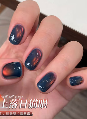 金光海上落日猫眼指甲油胶