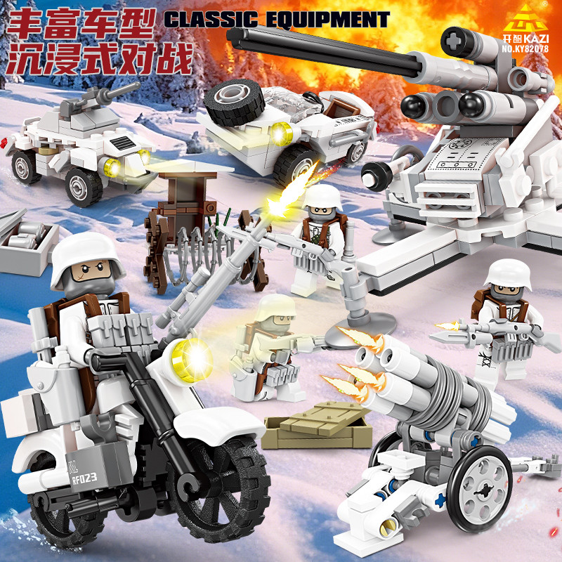 适乐于高积木二战德军苏联冬季行动雪地废墟碉堡儿童拼装益智玩具,淘宝优惠券,粉丝福利购,淘宝优惠卷