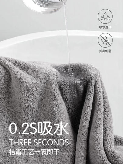 Japanese cloth Youmei antibacterial towel for men with super strong face washing and quick-drying hair without losing hair.