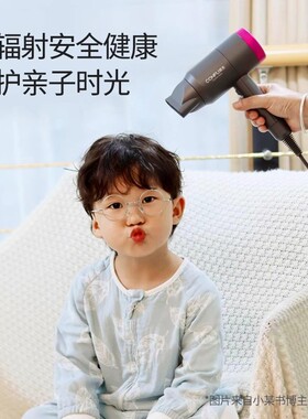 康夫吹风机家用理发店酒店爆款