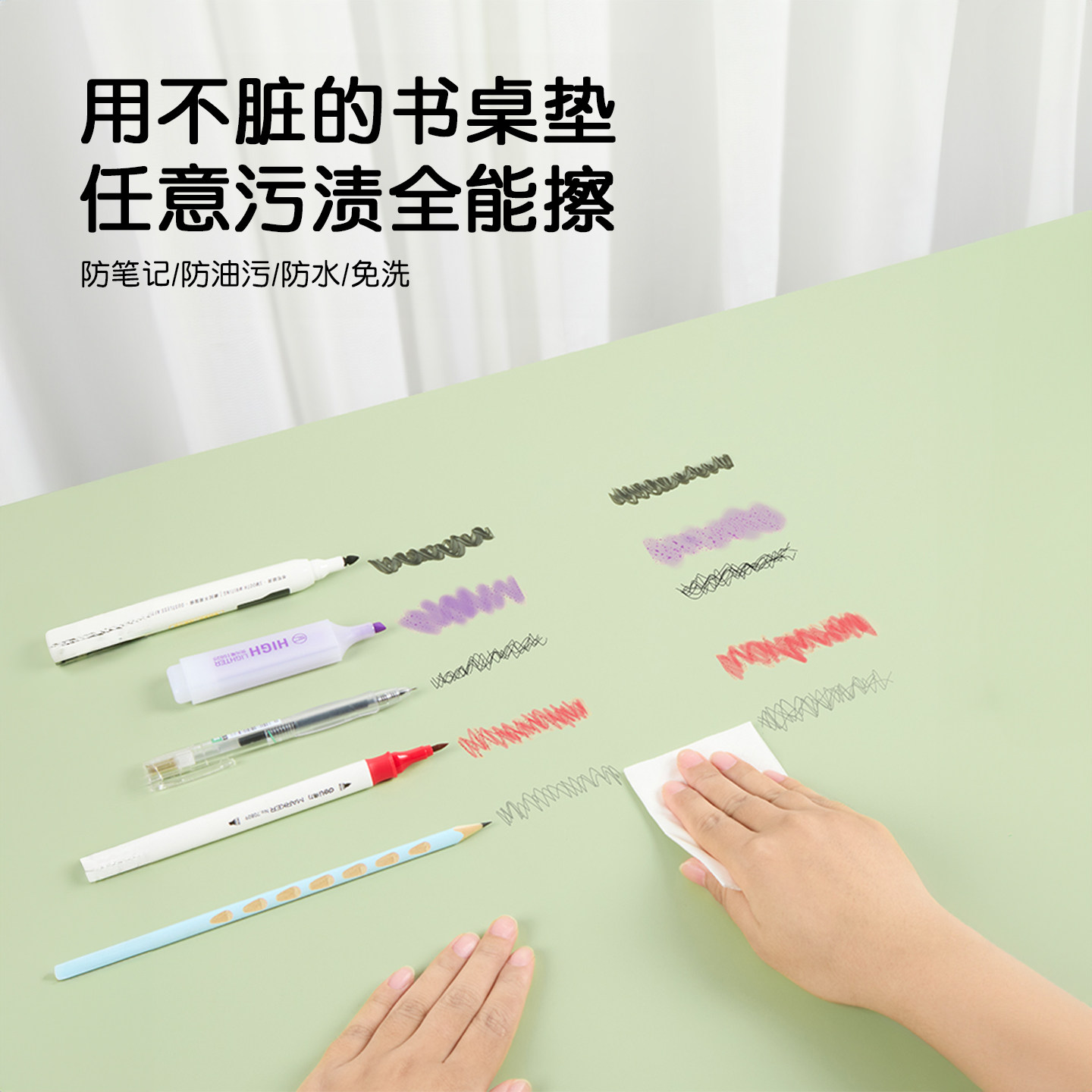 护眼学习桌垫书桌学生儿童学习专用垫子课桌台面桌面无甲醛保护垫,淘宝优惠券,粉丝福利购,淘宝优惠卷