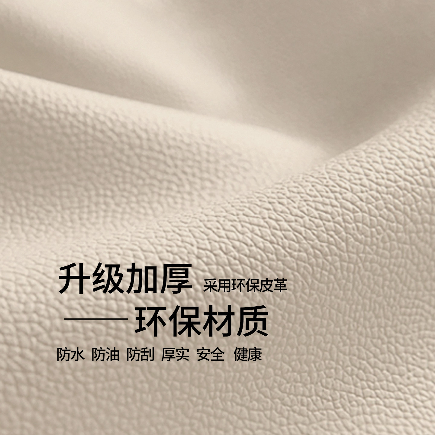 高级感餐边柜垫子免洗皮革鞋柜垫PVC桌垫防水防油桌布电视柜耐脏,淘宝优惠券,粉丝福利购,淘宝优惠卷