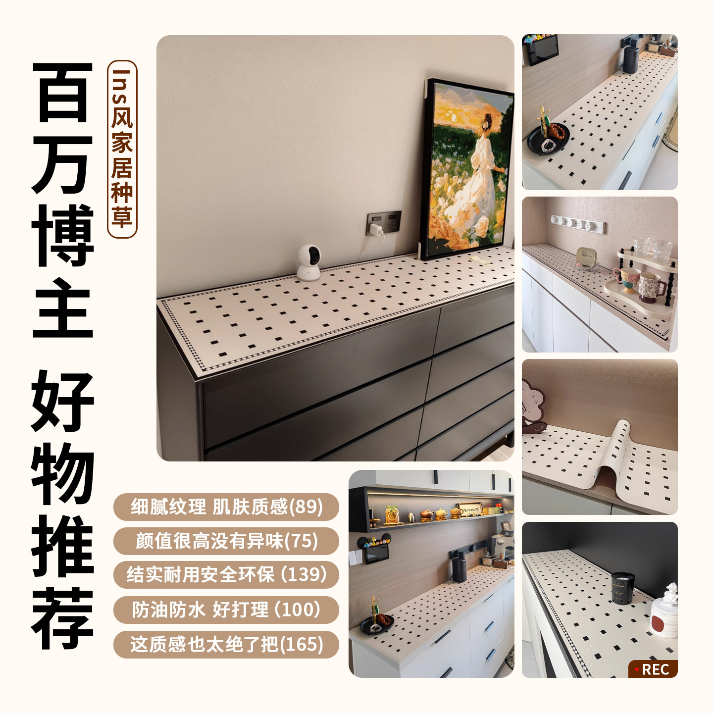 轻奢高级感餐边柜桌垫防水防油免洗玄关鞋柜垫电视柜台面保护垫子,淘宝优惠券,粉丝福利购,淘宝优惠卷