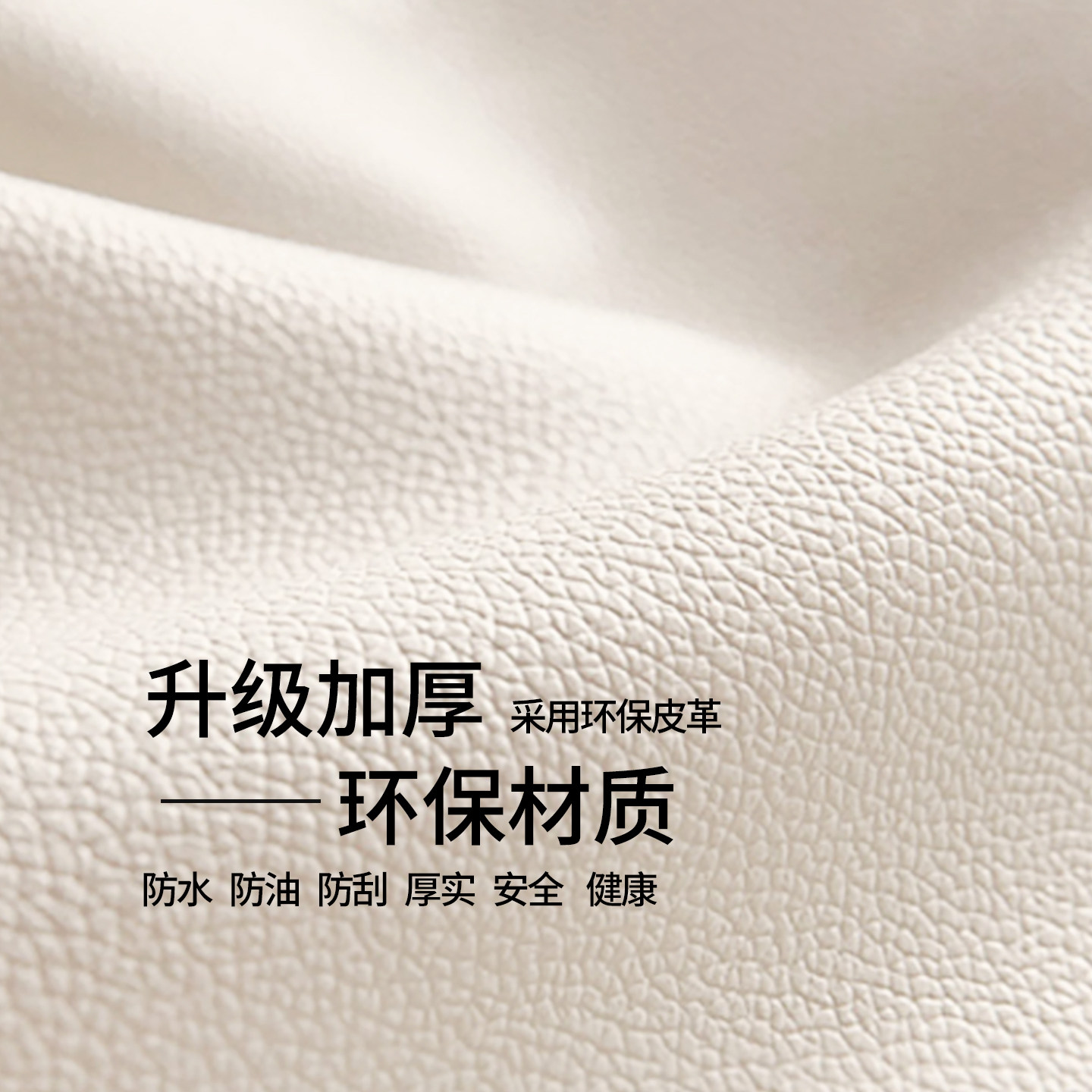 喜庆餐边柜保护垫红色氛围感水防油垫PVC免洗皮革桌布玄关鞋柜垫,淘宝优惠券,粉丝福利购,淘宝优惠卷