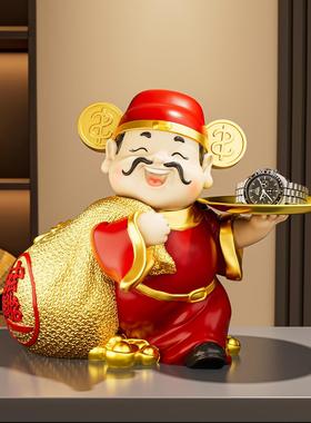 财神爷摆件新店开业大吉礼物高档店铺前台收银台玄关收纳乔迁礼品