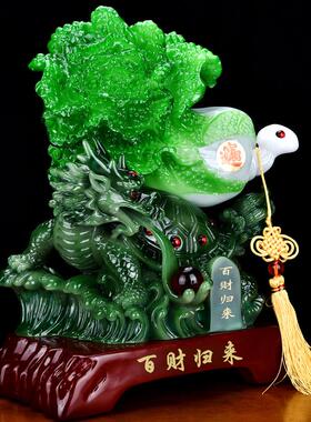 百财归来玉白菜龙龟摆件创意家居客厅玄关摆设办公开业乔迁工艺品