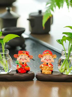 创意喜庆财神爷水培摆件家居客厅装饰品办公室绿萝水养花瓶花器皿