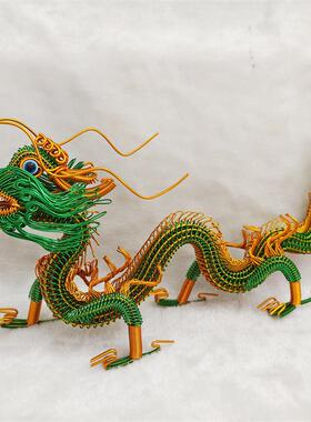 【50号大龙模型】手工铝线彩色龙模型 彩色铝丝龙工艺品摆件中国