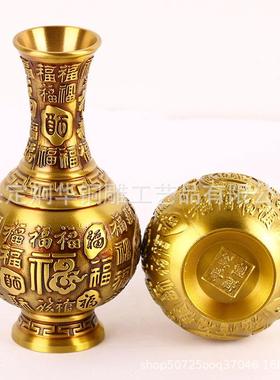 厂家 黄铜制作 百福花瓶 浮雕花瓶 家居装饰品 工艺品 摆件