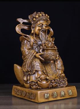 财神爷摆件招财文财神供奉财神像家用办公室店铺供奉开业送礼工艺