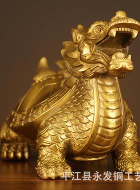 八宝龙龟铜龙龟摆件全铜招财客厅八卦龙头龟神兽家居装饰礼品