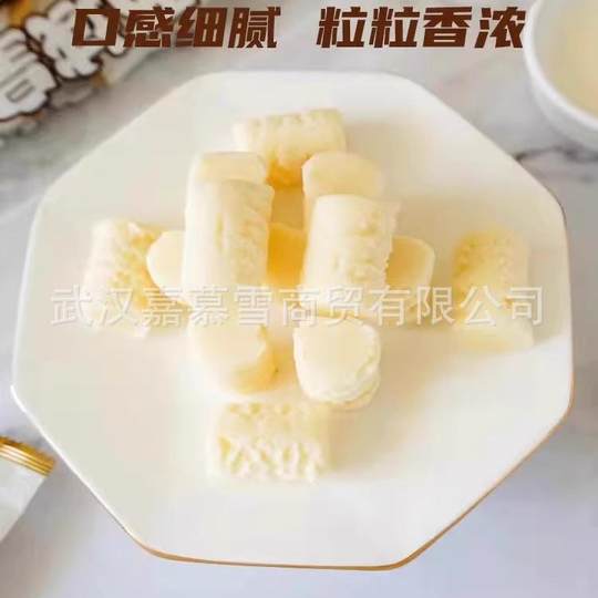 西域皇后奶醇奶疙瘩原味奶糖新疆特产酸奶棒乳酪零奶制品奶味小吃