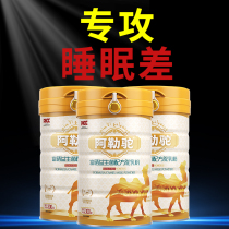 (Specializing in Sleep Poor) Xinjiang Zhengzong Camel Milk Powder Fresh Rich Selenium Probiotic Milk Powder Official