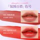 Goddess Rona & Black Magic Secret Realm No Cup Lipstick