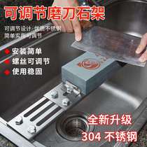 New Thickened Mill Knife Holder Domestic Grinding Knife Stone Adjustment Sink Stone Bracket Non-slip Base Knife Sharpening