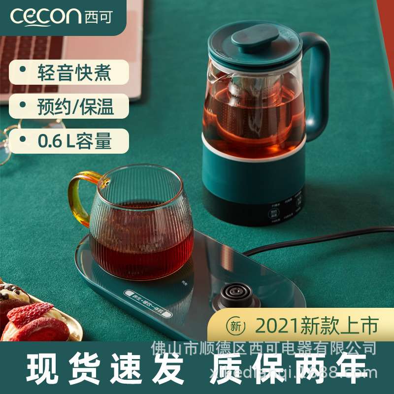 迷你养生壶家用多功能mini花茶壶煮茶器办公室全自动保温玻璃壶