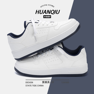 环球增高板鞋男款秋冬2026新款轻便透气小白鞋运动休闲青少年男鞋