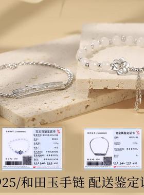 山茶花情侣手链一对情侣款银手镯手串女定情信物纪念礼物送男女友