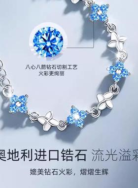 S999纯银四叶草手链女生2024新款爆款手镯女生日情人节礼物送女友