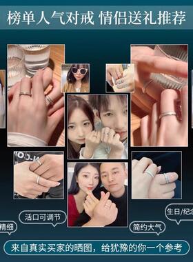 S999纯银对戒轻奢小众设计情侣戒指一对款开口结婚戒纪念生日礼物
