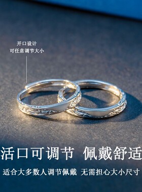 S999足银情侣戒指女一对小众纯银刻字对戒七夕情人节礼物送女男友