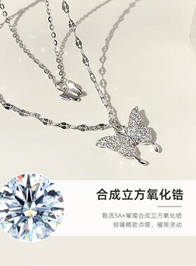 S999纯银双层蝴蝶项炼女锁骨炼轻奢小众高级感生日礼物送女友闺蜜