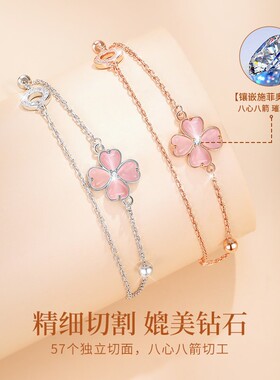 999纯银四叶草手錬女2025新款轻奢小众玫瑰金手饰生日礼物送女友