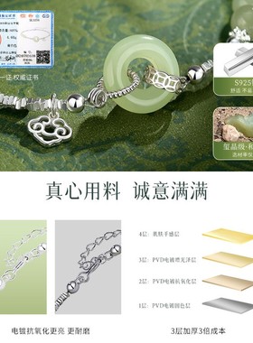 纯银碎银子和田玉平安扣手链女生轻奢小众手镯女款生日元旦节礼物