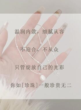 淡水珍珠项链女生轻奢小众999纯银毛衣链吊坠王妃款生日礼物送友
