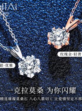 莫桑石999纯银项链女款2024新款爆款轻奢小众夏天锁骨链生日礼物