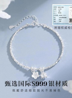 S999足银新款铃兰花语纯银手链小众轻奢国风新中式碎银手饰送礼物
