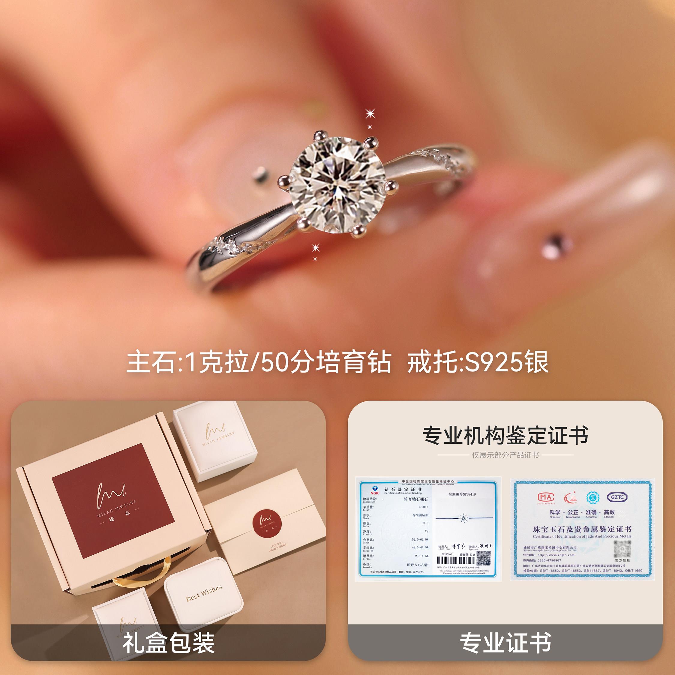 Secret Blue Psychic Six Claw Cultured Diamond Ring Women's Light Luxury High-end Wedding Ring Sterling Silver Artificial Proposal Diamond Ring