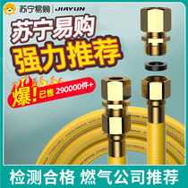 Natural gas hose burning tracheoson stainless steel connecting pipe gas cooker bellows Road home with metal special 1384