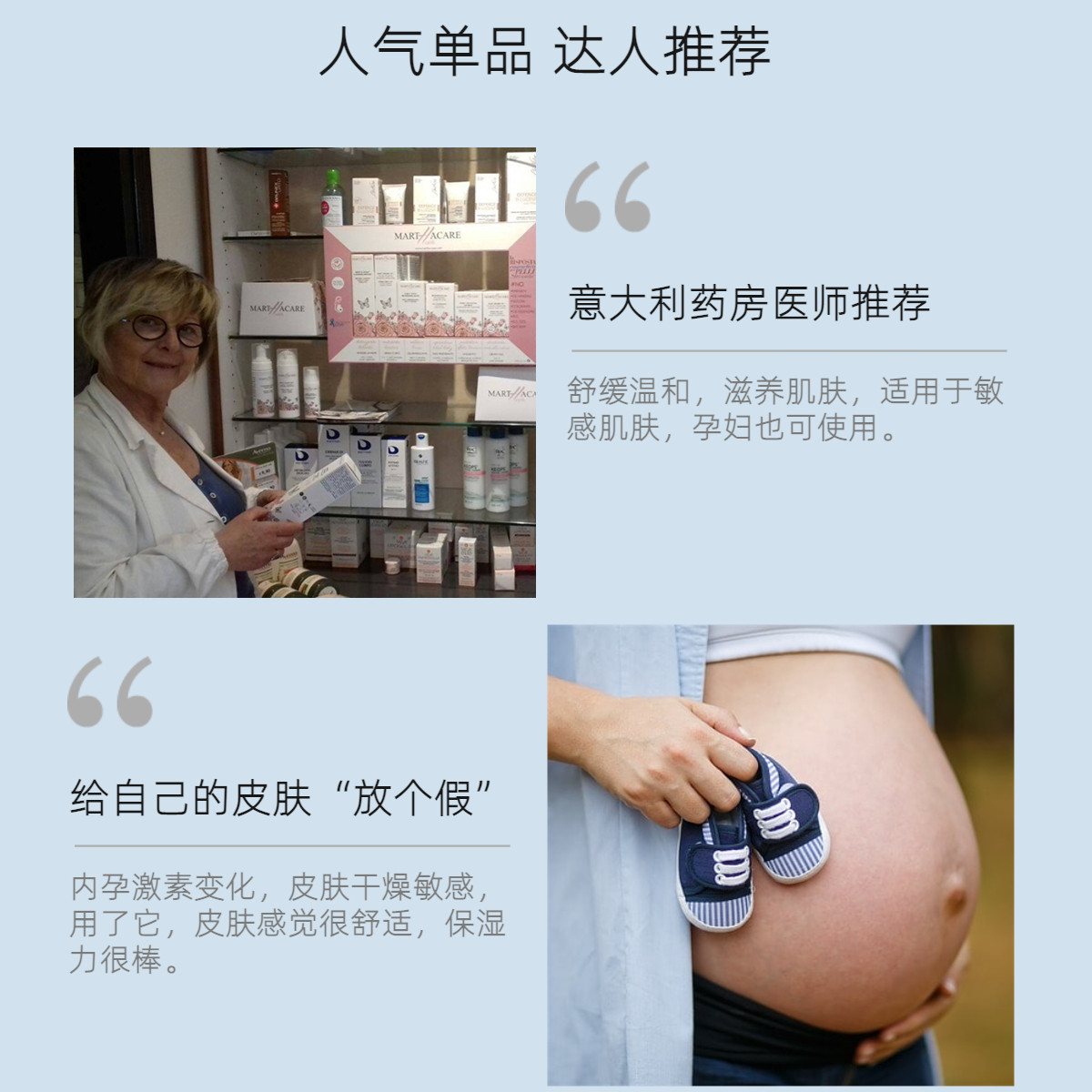 martha植萃系列意大利滋润润唇棒 MarthaHealthCare海外润唇膏