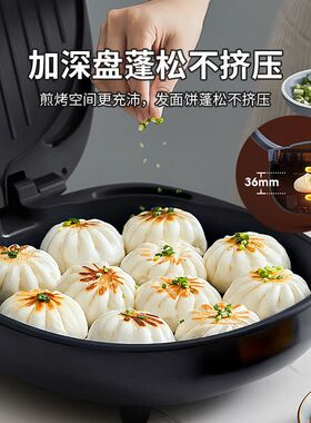 九阳1700W大火力双面加热煎烤机