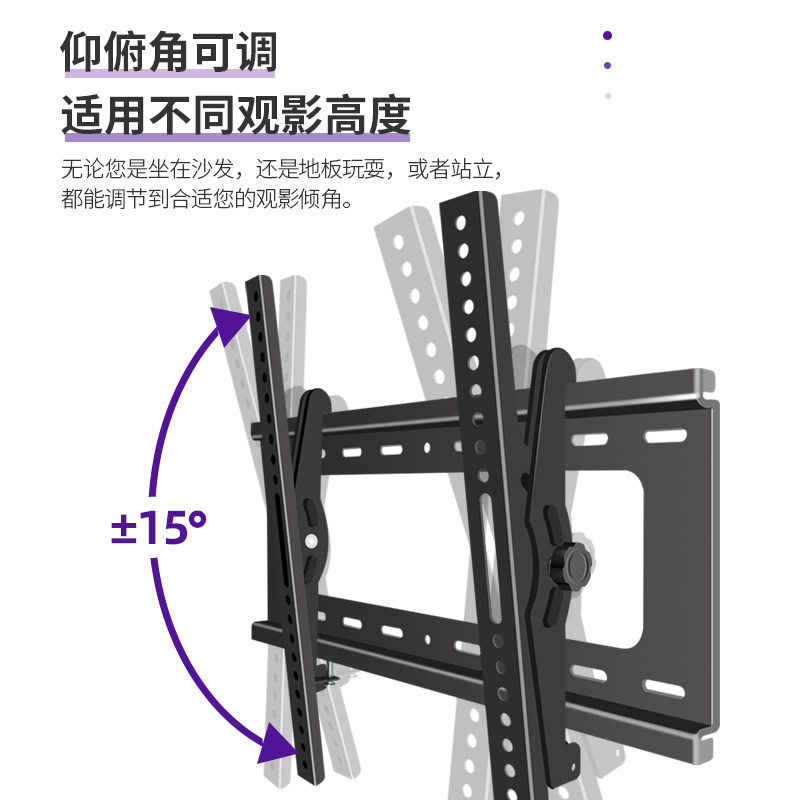 通用于小米电视机支架EA/S55/S65/S75/S85挂架墙壁挂件可调节 - 图1