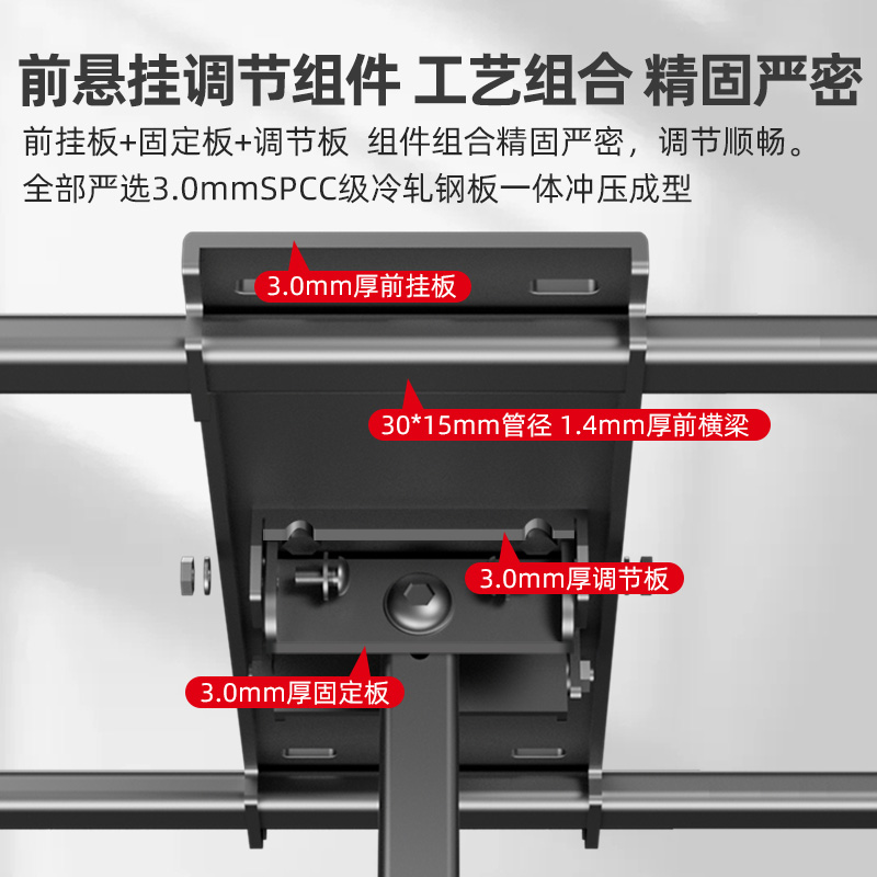 通用于TCL98Q10H/98T7H/98Q10G电视伸缩挂架超薄内嵌85/98寸支架-图1