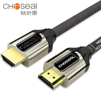 Autumn leaf original HDMI2 0 4K high-definition video line 3D data line TV set-top box display computer connection line