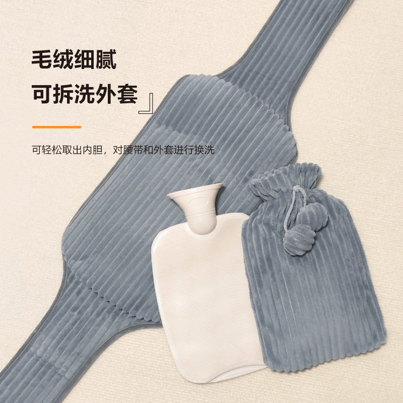 腰间盘突出热水袋热敷腰带腰椎间盘突出护腰热敷包热敷专用热水袋