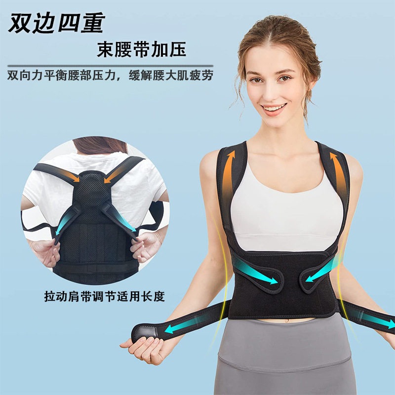  清韵美护具（器械）