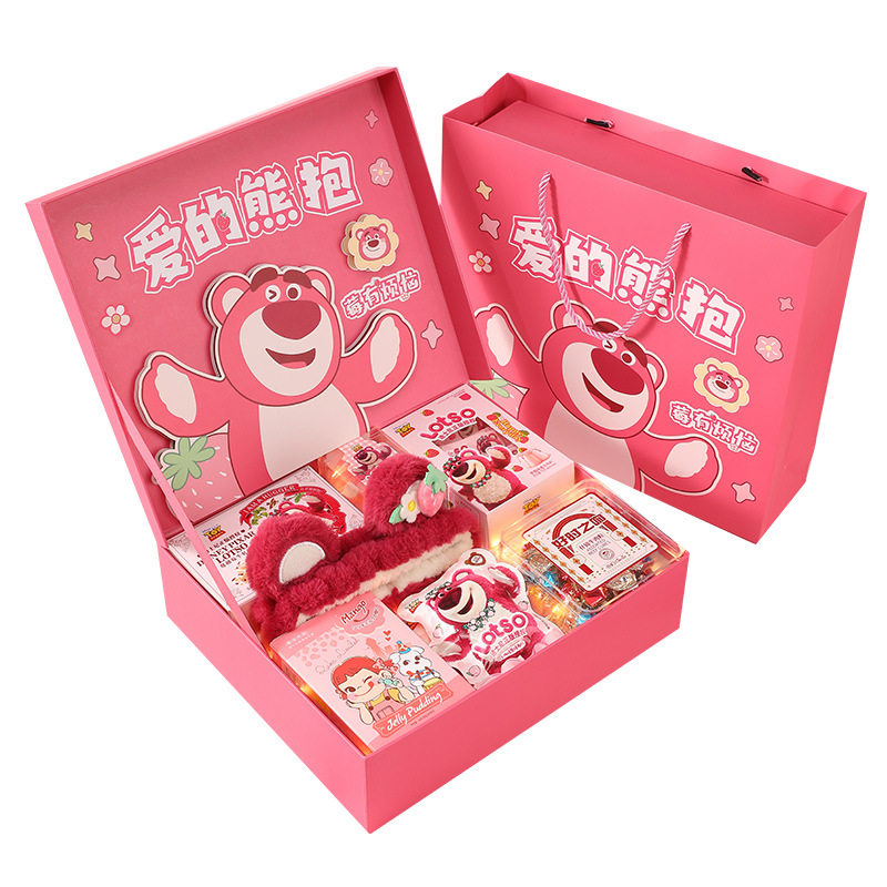 送小女孩的女儿生日礼物2024年网红爆款草莓熊零食大礼包女生礼盒