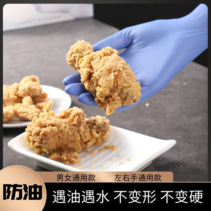 儿童一次性手套丁腈乳胶贴手紧凑手小女士厨房餐饮食品级家务做饭