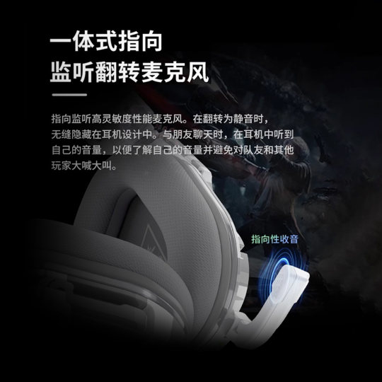 乌龟海岸STEALTH刺客600 2代 无线吃鸡头戴游戏耳机FPS专用电脑PS