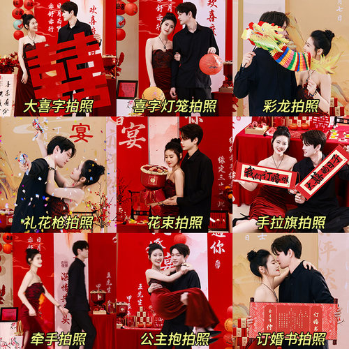 订婚拍照小道具领证登记结婚手拉横幅手持气氛礼花枪婚礼堵门摆拍 - 图3